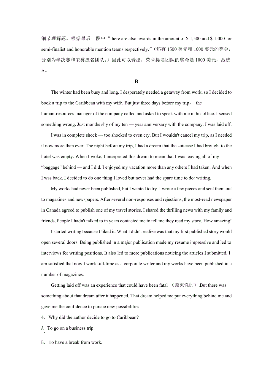 广东省肇庆市2021届高中毕业班第一次统一检测英语试题 WORD版含解析.doc_第3页