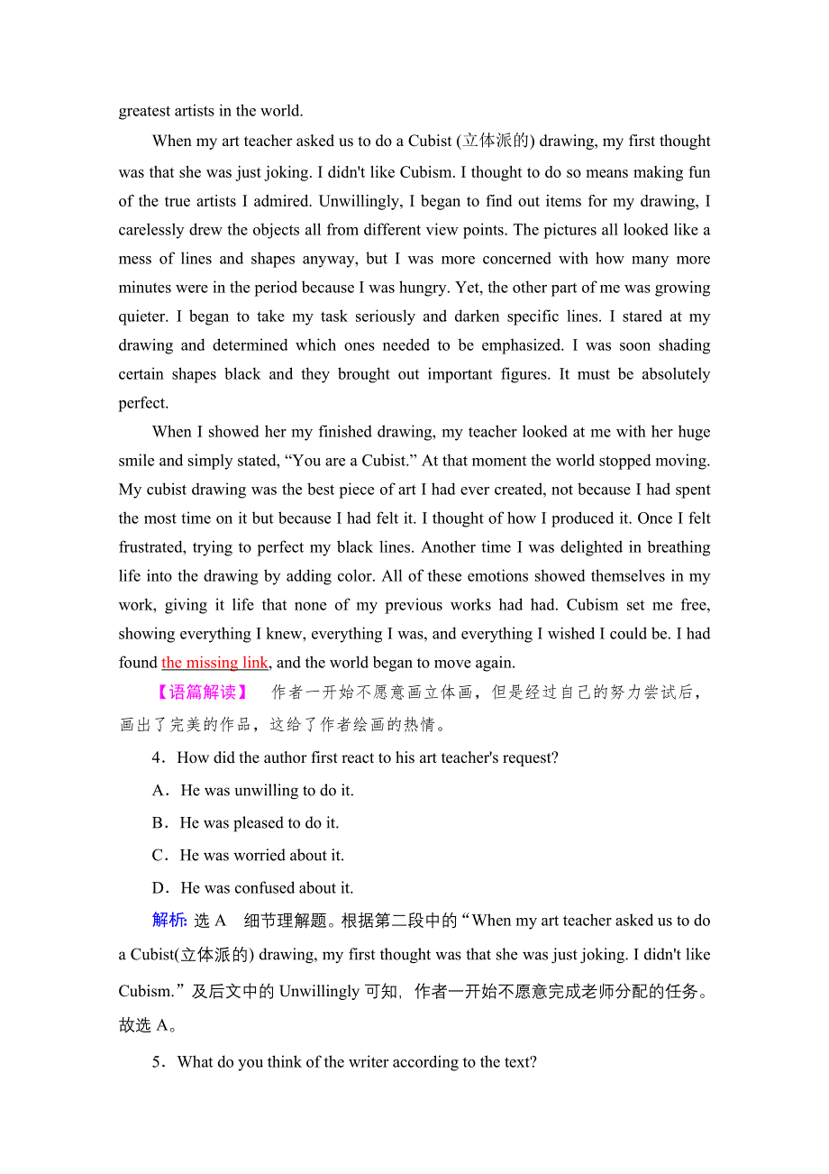 2022高考人教版英语一轮复习跟踪练：第1部分　必修5　UNIT 3 LIFE IN THE FUTURE WORD版含答案.doc_第3页