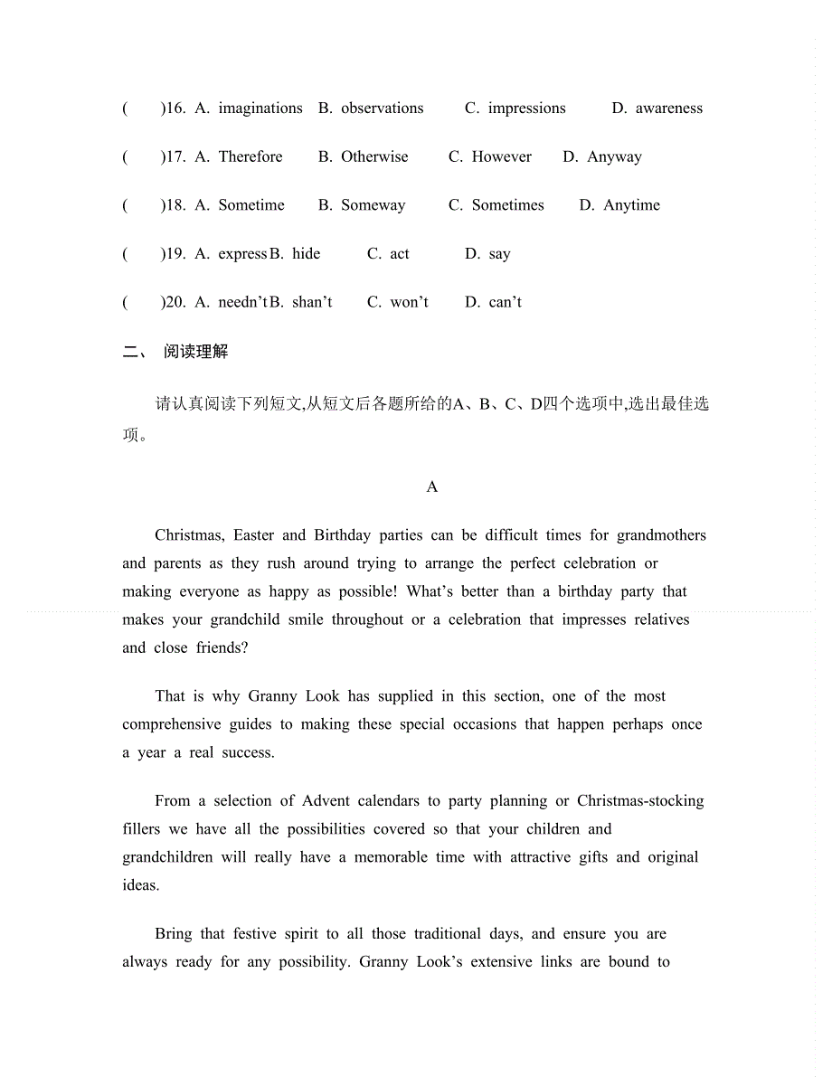 2014届高考英语二轮提优限时精练三 45分钟综合性过关小练习（5） WORD版含答案.doc_第3页