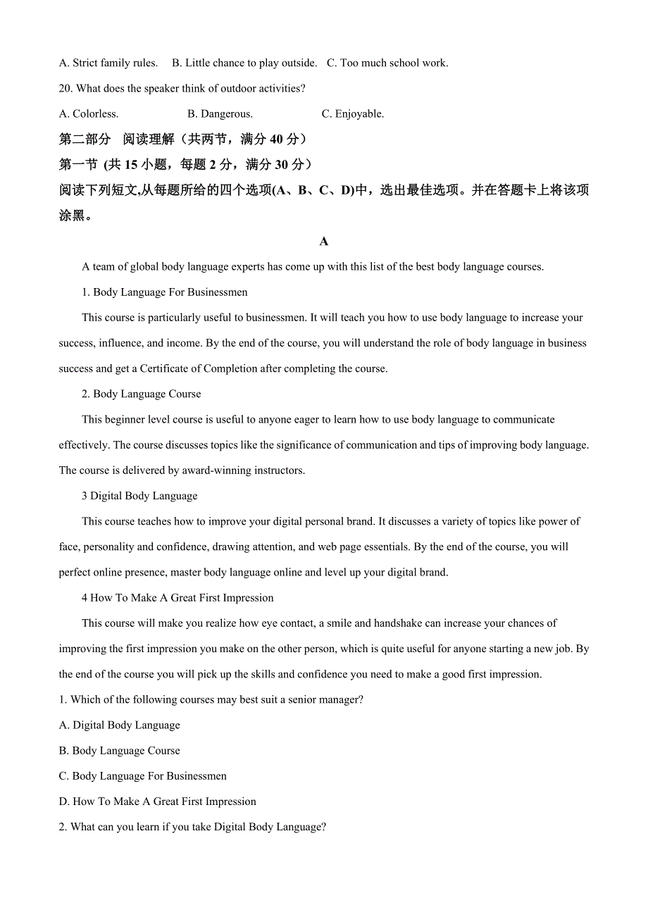 内蒙古通辽市内蒙古通辽实验中学2020-2021学年高二上学期自主检测英语试题 WORD版含解析.doc_第3页