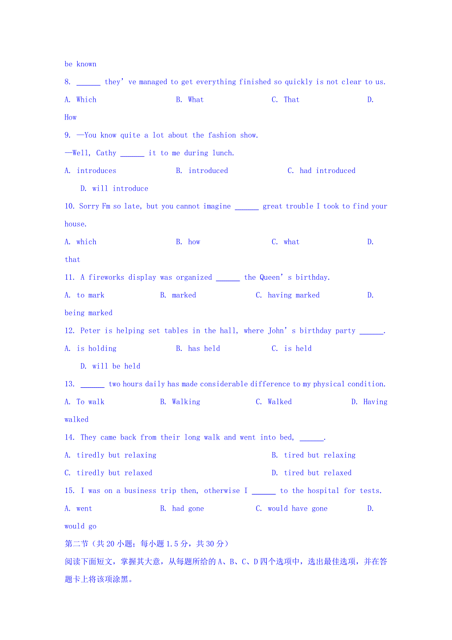 北京市精华学校2018年高三考前测试英语试卷 WORD版含答案.doc_第2页