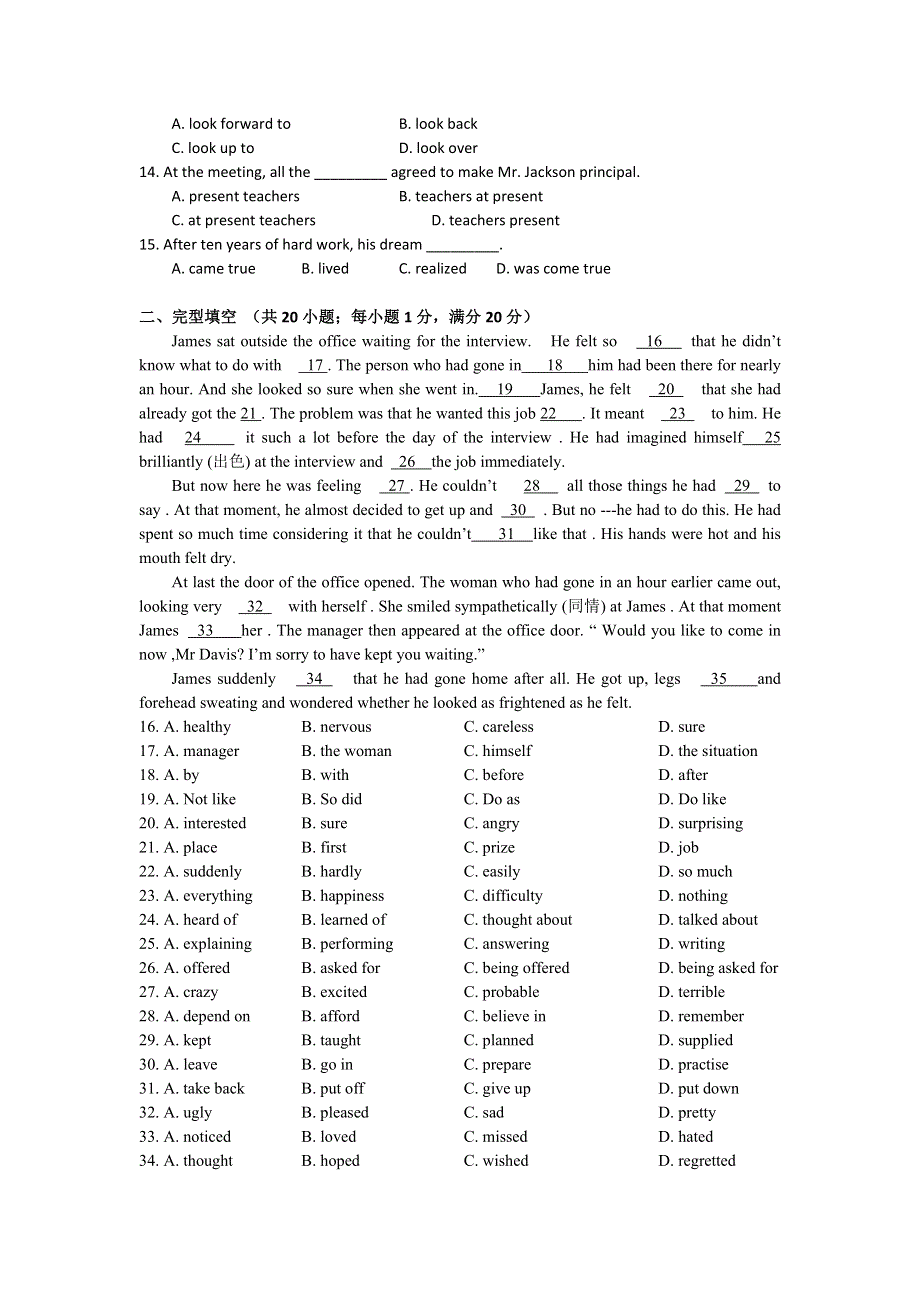 江苏省兴化市11-12学年高一英语寒假作业（6）.doc_第2页