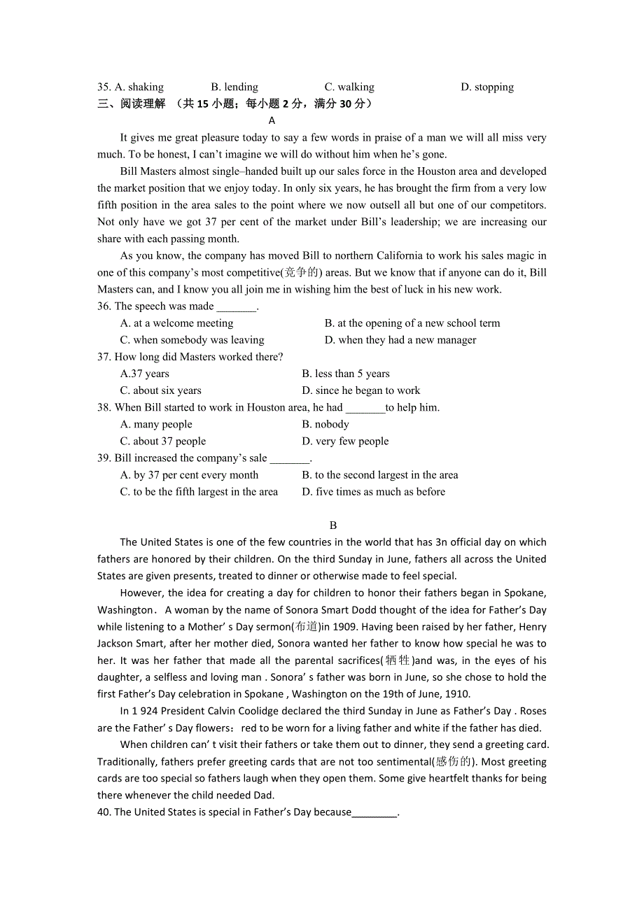 江苏省兴化市11-12学年高一英语寒假作业（6）.doc_第3页