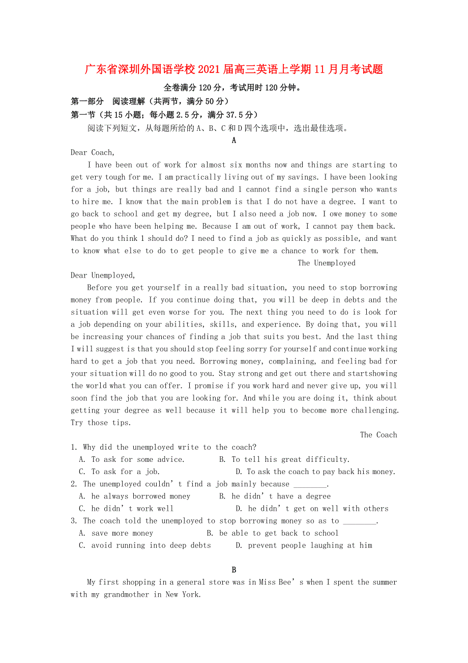 广东省深圳外国语学校2021届高三英语上学期11月月考试题.doc_第1页