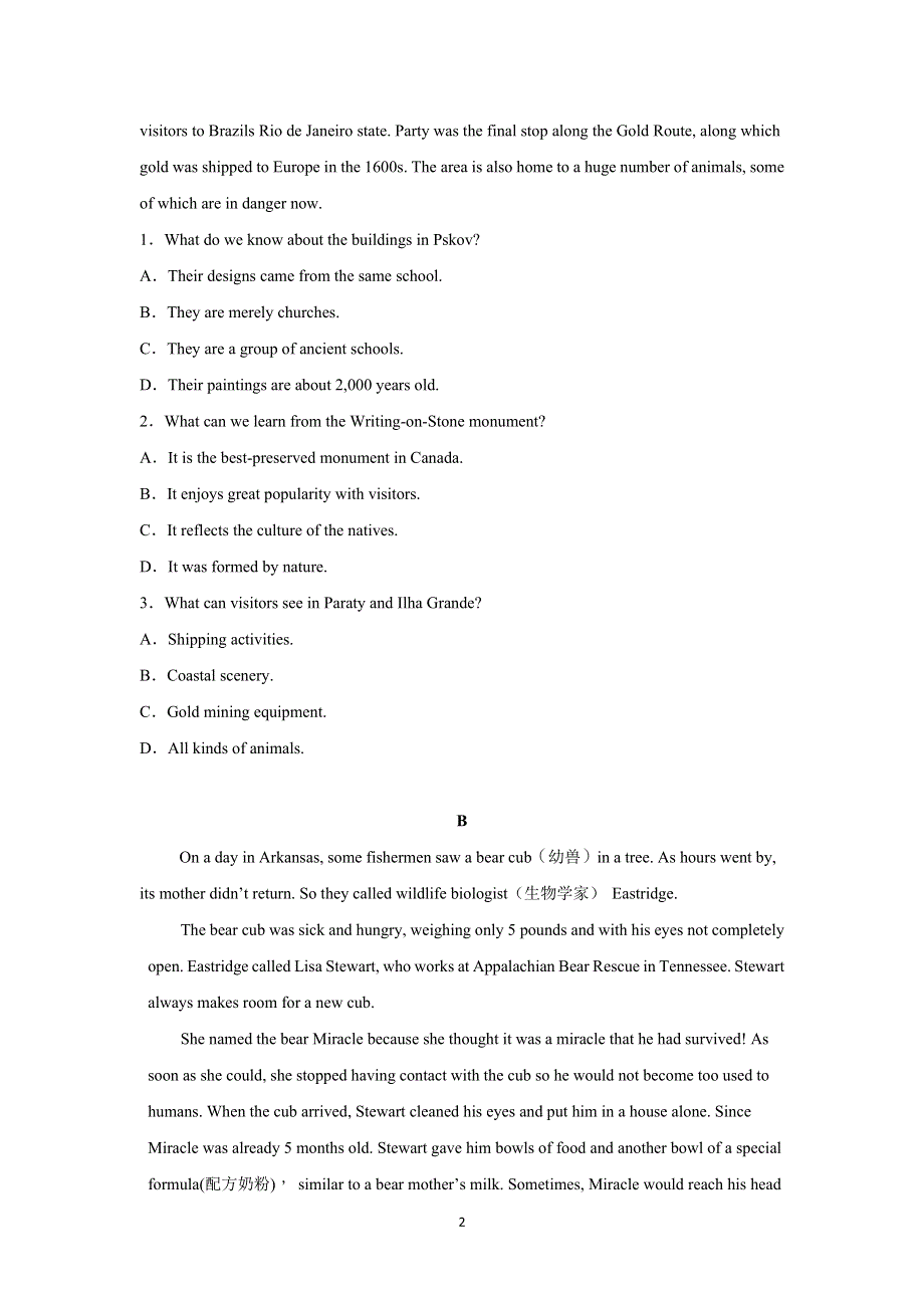 吉林省延边第二中学2020-2021学年高一上学期第二次考试月考英语试题 WORD版含答案.doc_第2页