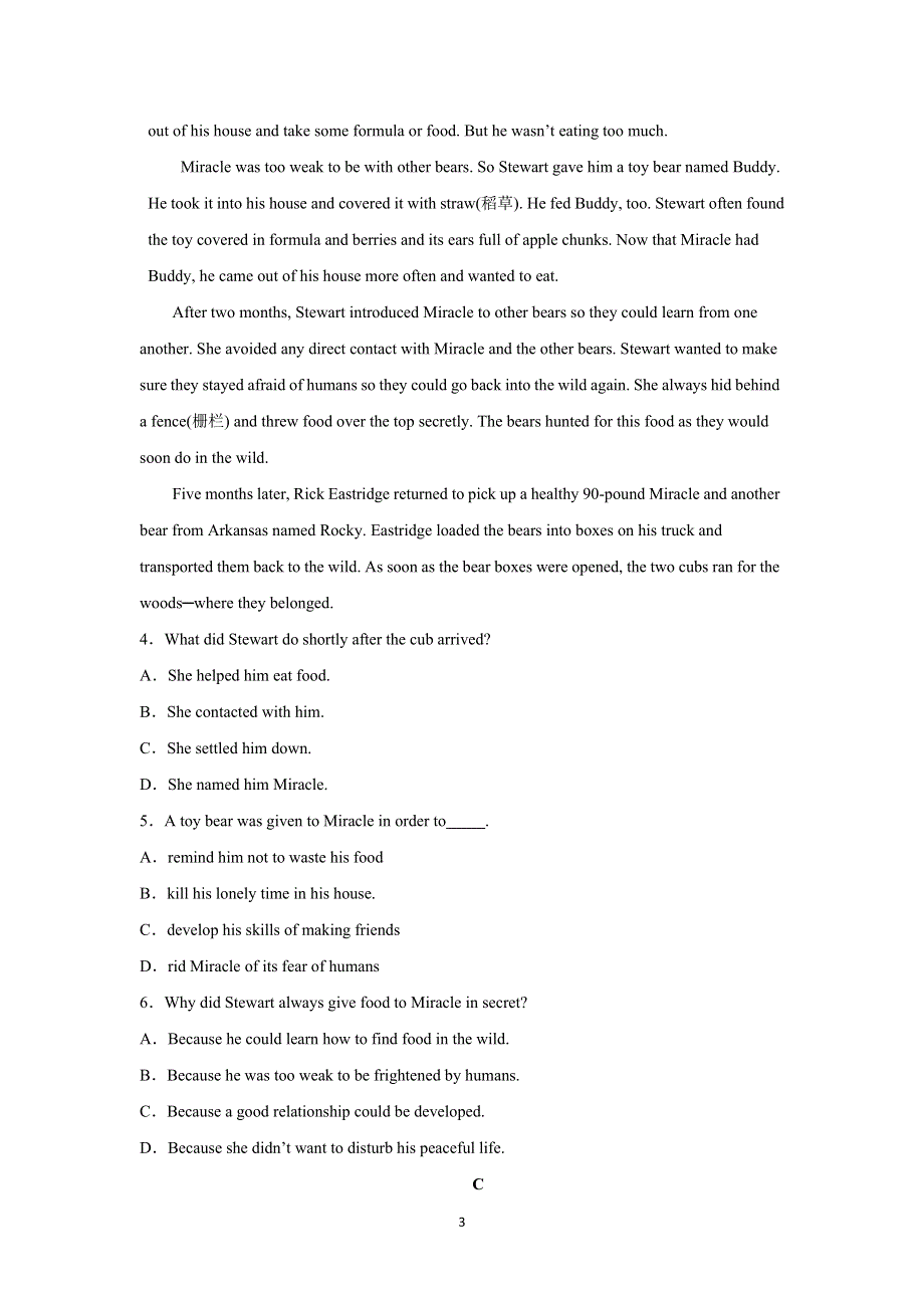 吉林省延边第二中学2020-2021学年高一上学期第二次考试月考英语试题 WORD版含答案.doc_第3页