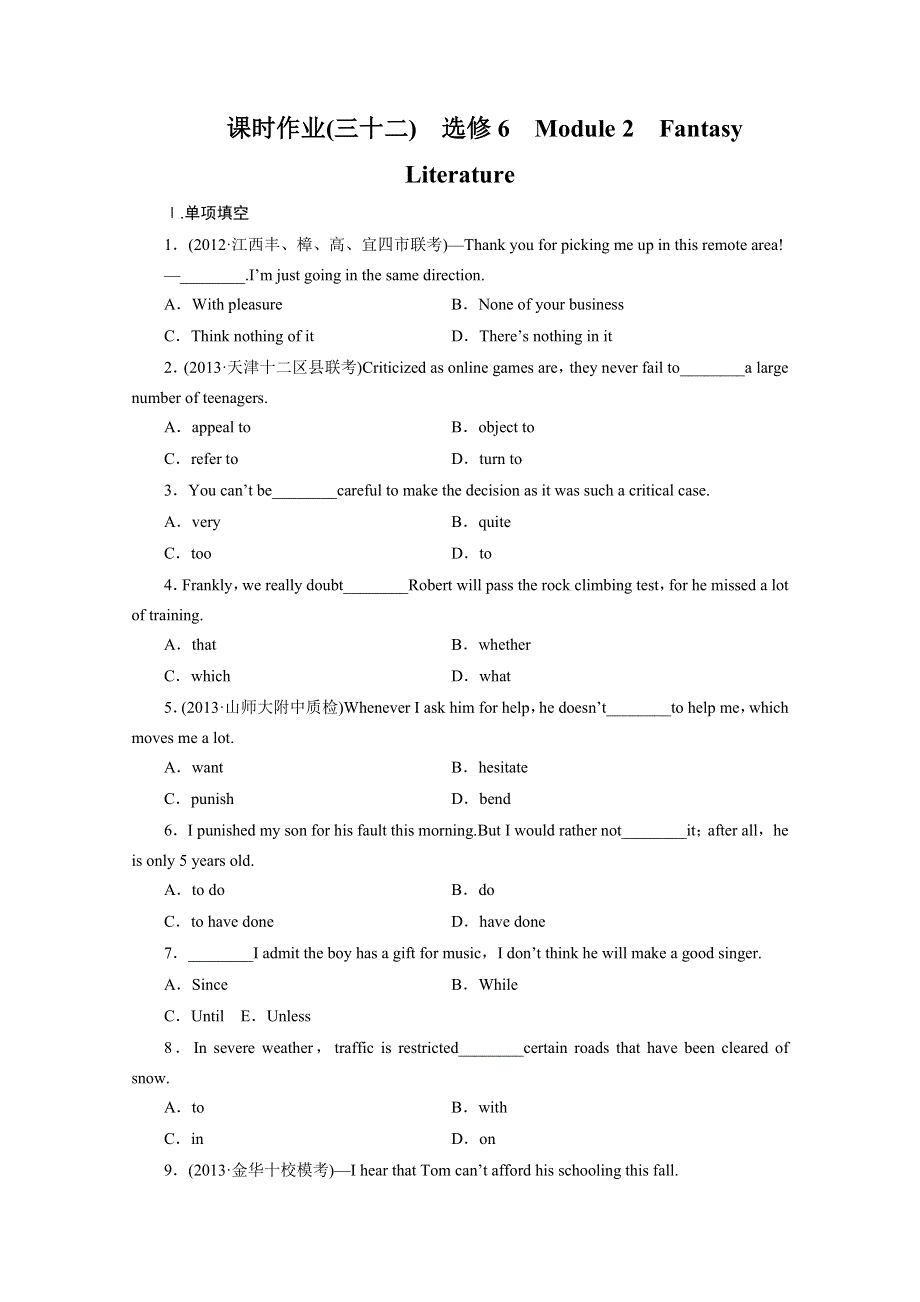 2014届高三一轮总复习英语课时作业32 外研版选修6 WORD版含解析.doc_第1页