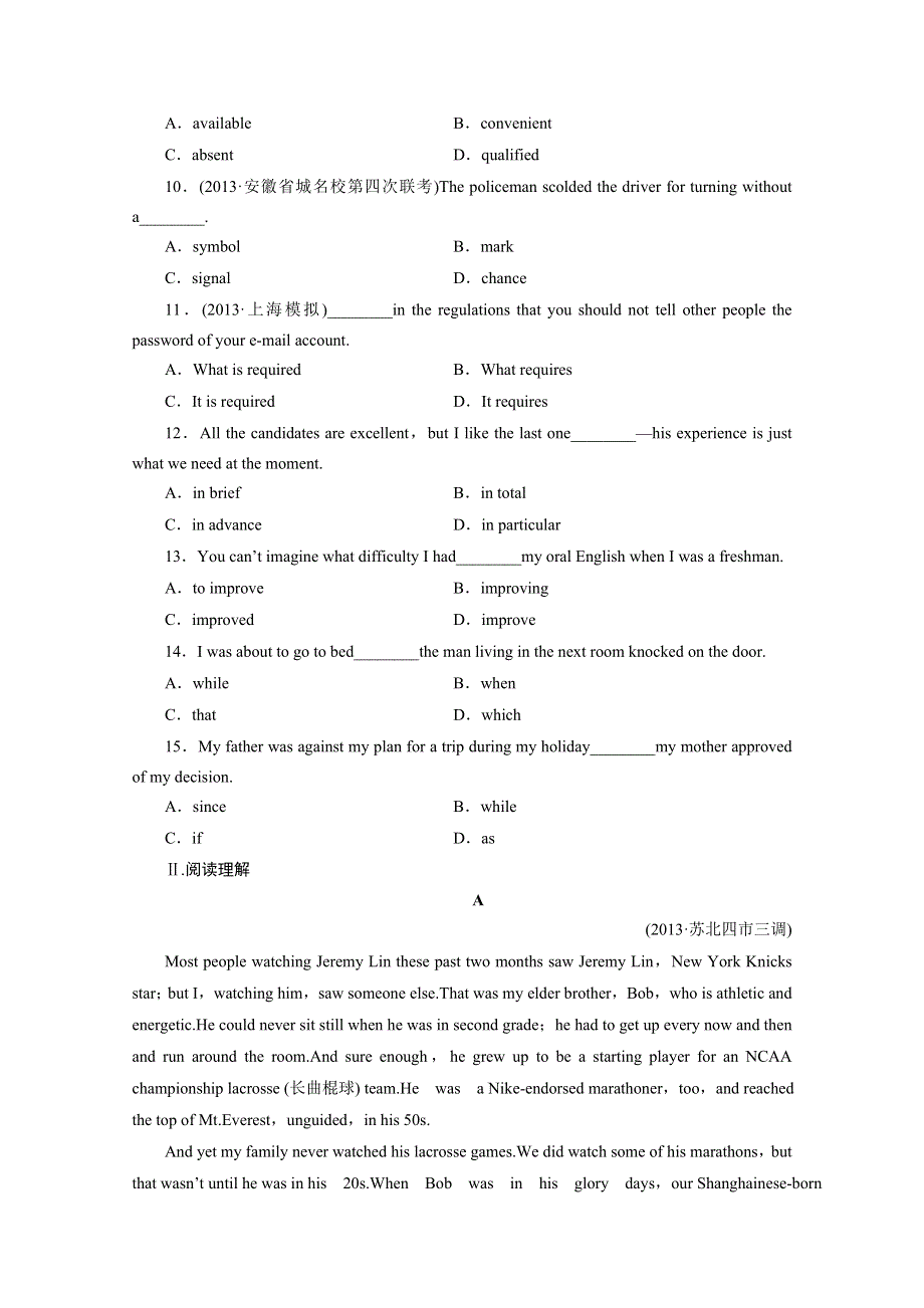 2014届高三一轮总复习英语课时作业26 外研版必修5 WORD版含解析.doc_第2页