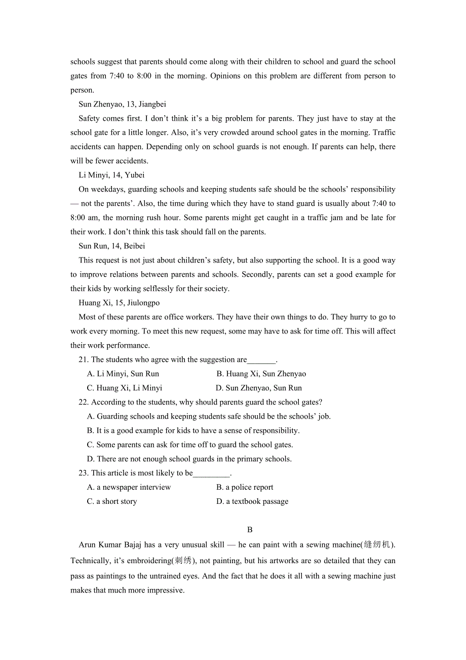 吉林省延边第二中学2020-2021学年高一下学期期末考试英语试题 WORD版含答案.doc_第3页