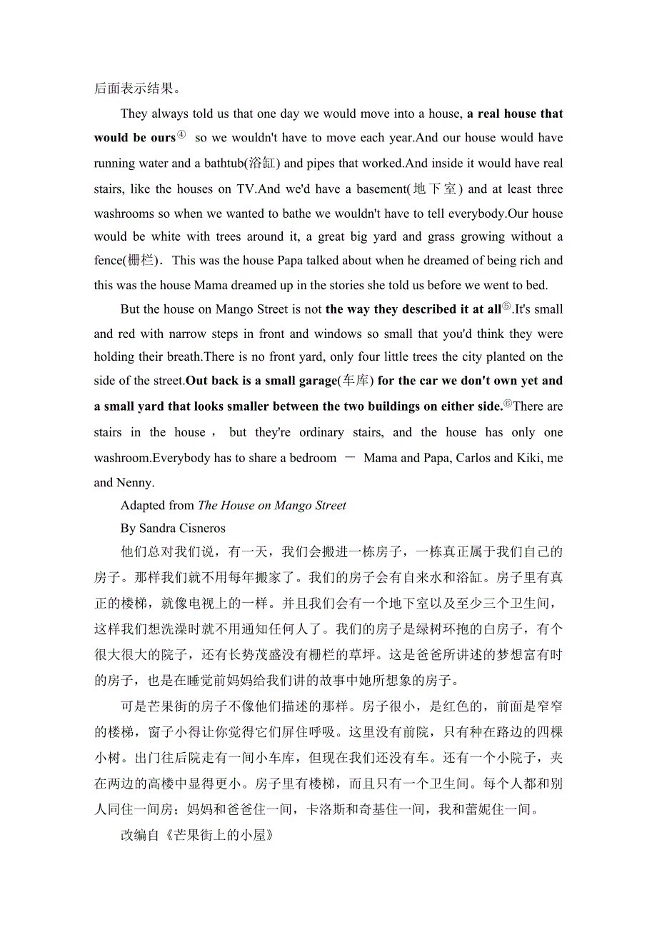 2019-2020学年北师大版英语必修二讲义：UNIT 6 SECTION Ⅴ　READING （Ⅲ） （LESSON 4 & COMMUNICATION WORKSHOP） WORD版含答案.doc_第3页