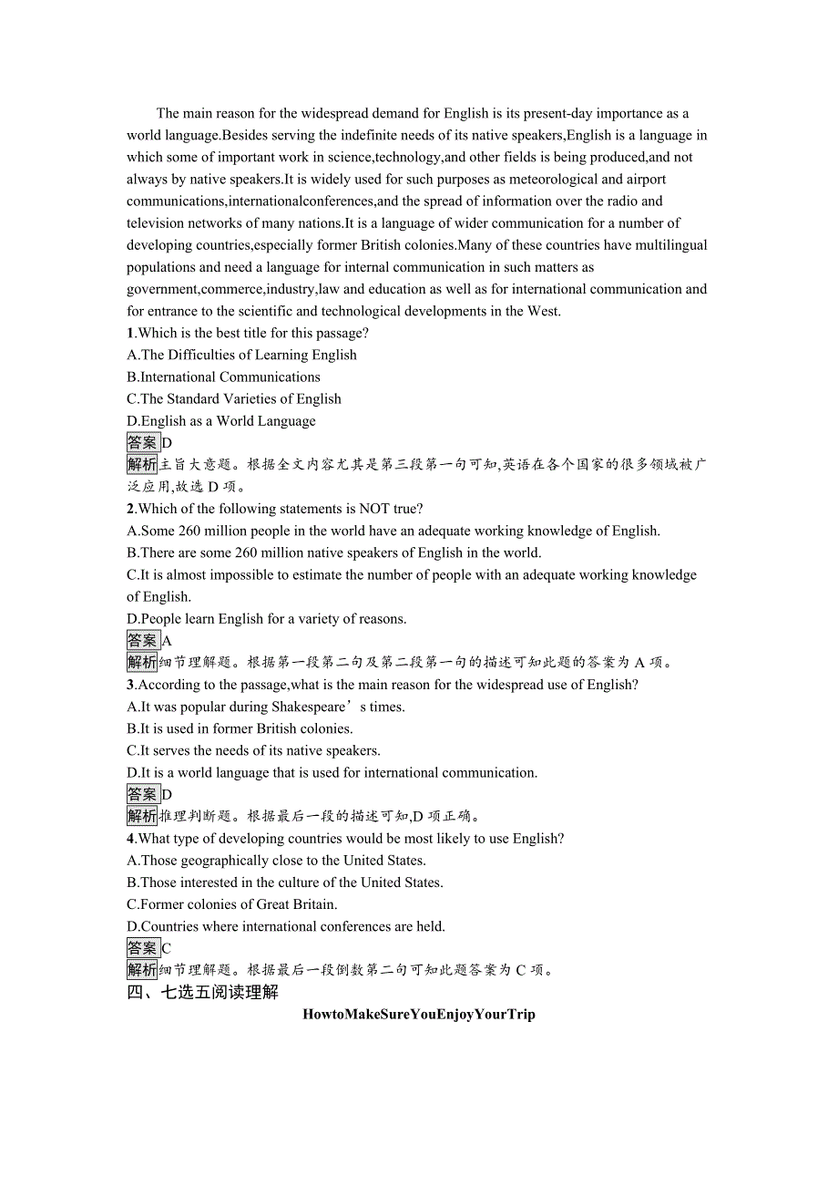 新教材2021秋英语人教版必修第一册检测：UNIT 5 LANGUAGES AROUND THE WORLD SECTION Ⅲ　DISCOVERING USEFUL STRUCTURES WORD版含解析.docx_第2页