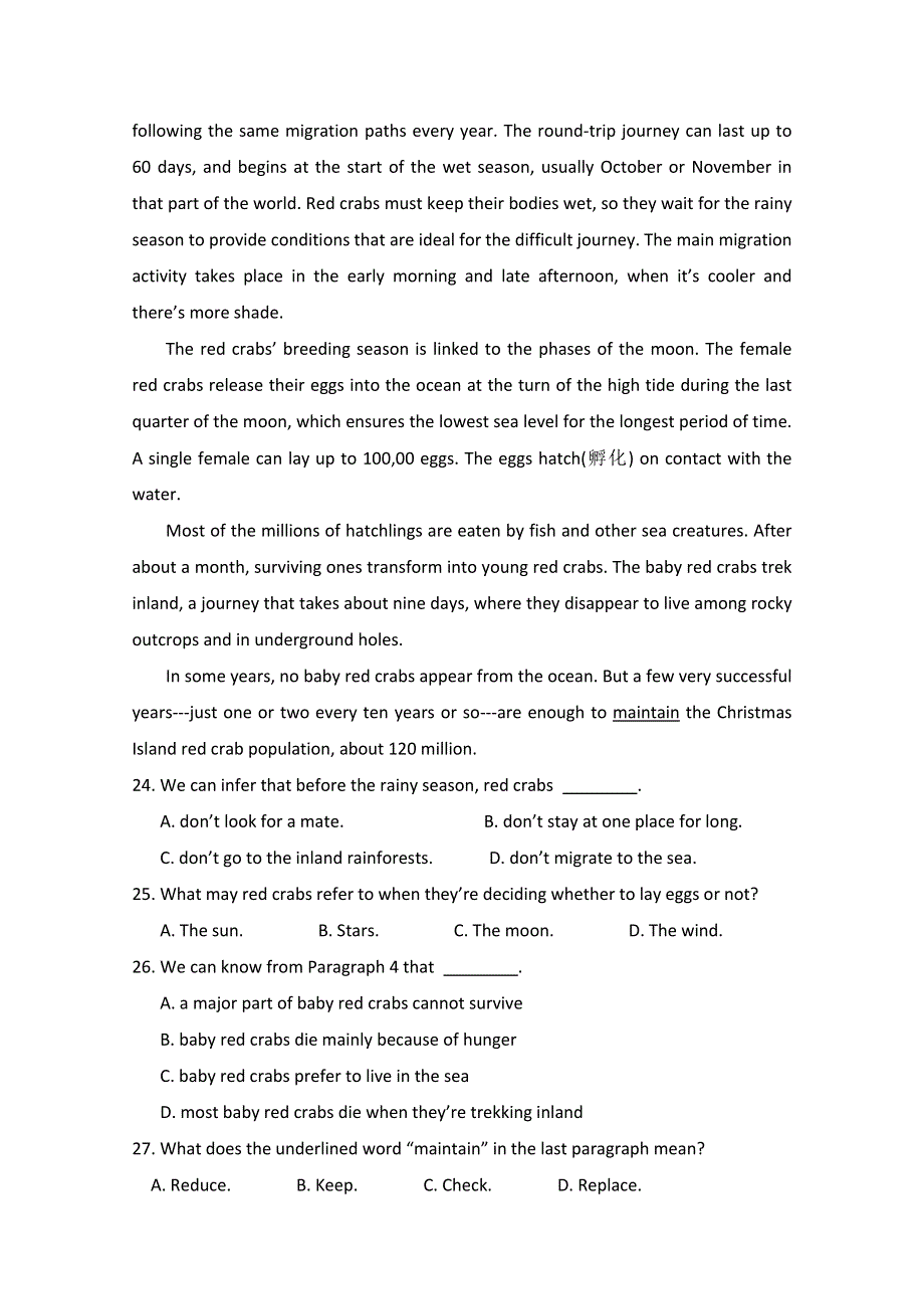 内蒙古通辽市奈曼旗实验中学2020届高三下学期模拟考试英语试题 WORD版含答案.doc_第3页