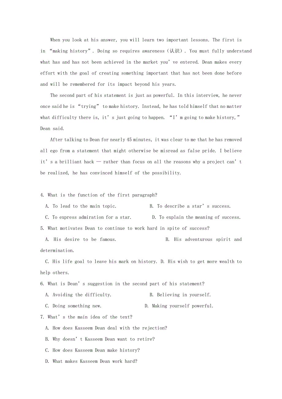 吉林省延边第二中学2020-2021学年高二英语上学期第二次月考试题.doc_第3页