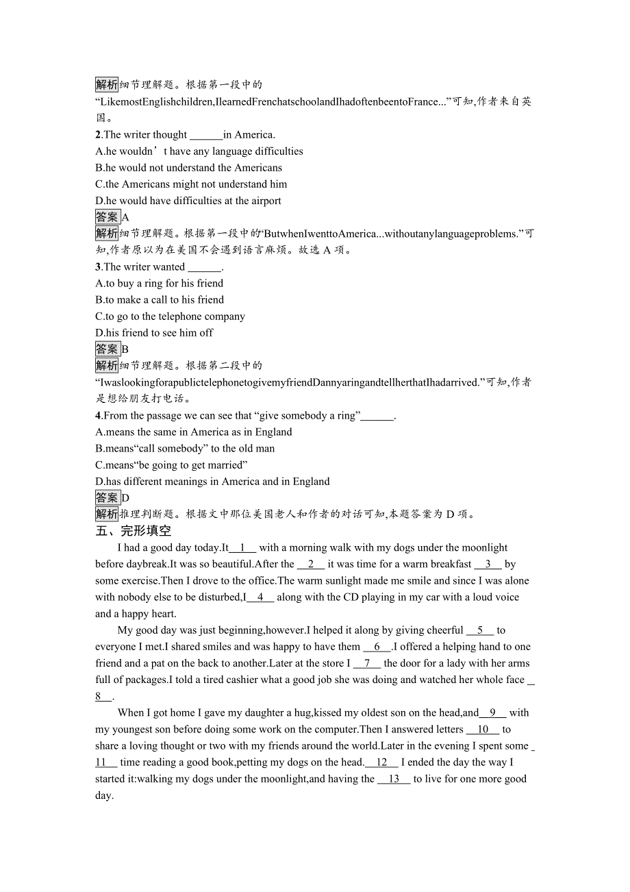 新教材2021秋英语人教版必修第一册检测：UNIT 5 LANGUAGES AROUND THE WORLD SECTION Ⅱ　READING AND THINKING WORD版含解析.docx_第3页