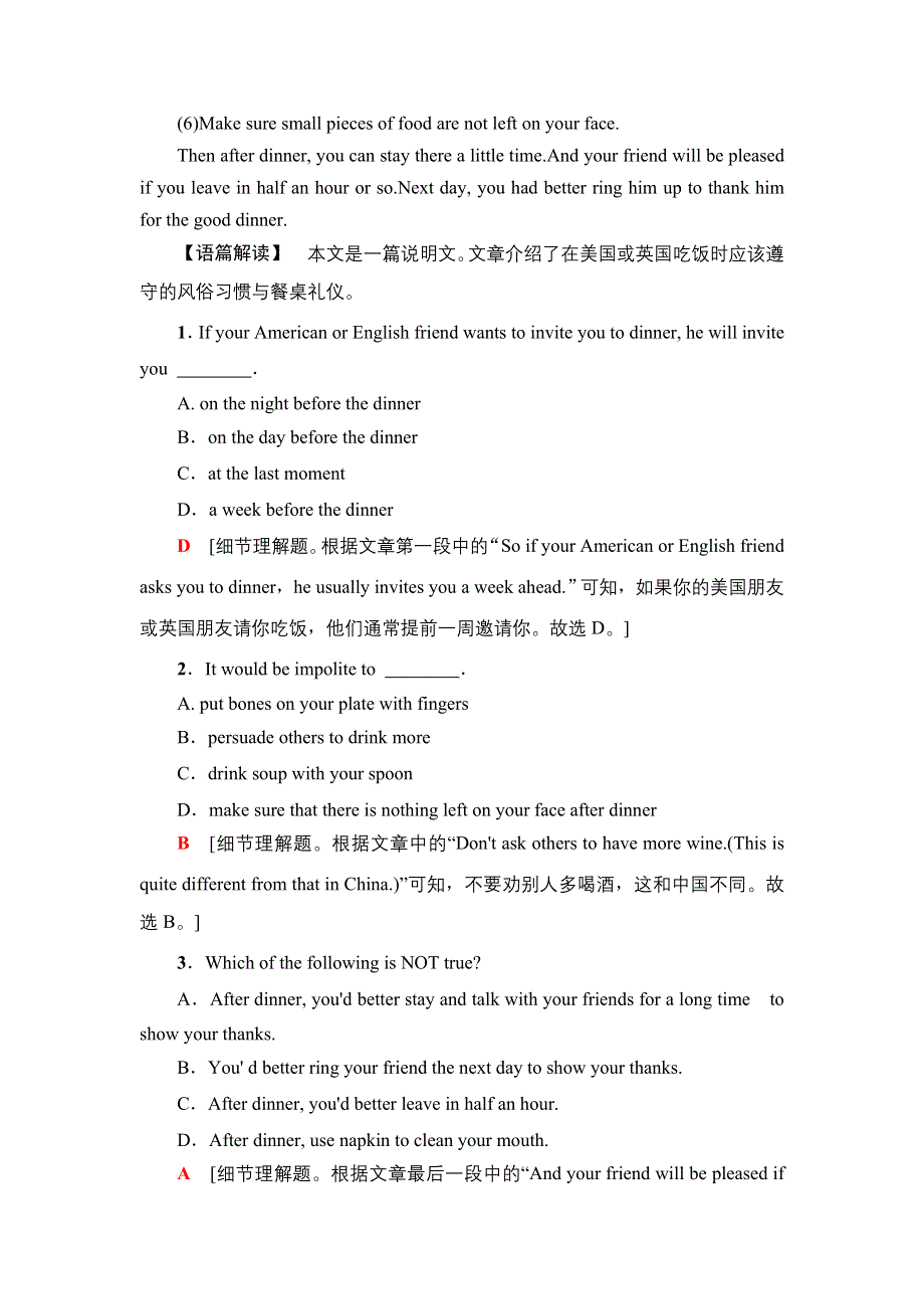 2019-2020学年北师大版英语必修四课时分层作业7 UNIT 12 SECTION Ⅱ　LANGUAGE POINTS （Ⅰ） （WARM-UP & LESSON 1） WORD版含解析.doc_第2页