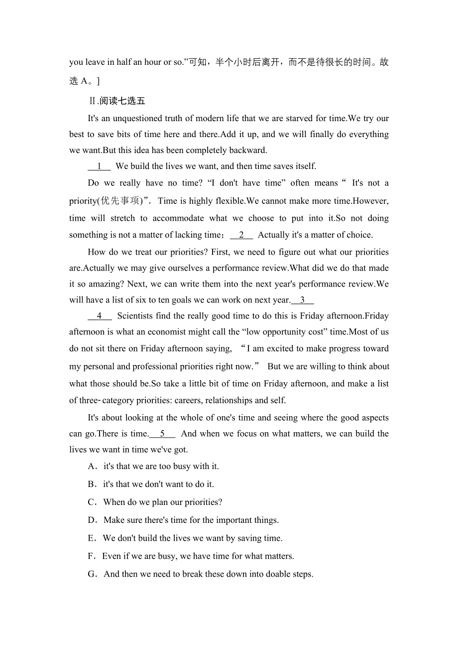 2019-2020学年北师大版英语必修四课时分层作业7 UNIT 12 SECTION Ⅱ　LANGUAGE POINTS （Ⅰ） （WARM-UP & LESSON 1） WORD版含解析.doc_第3页