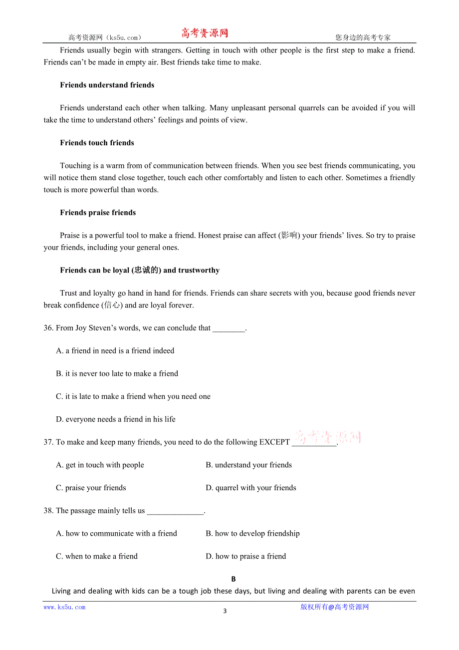 江苏省兴化市板桥高级中学高一年级英语寒假作业 一 ：UNIT1（牛津译林版必修1） WORD版含答案.doc_第3页