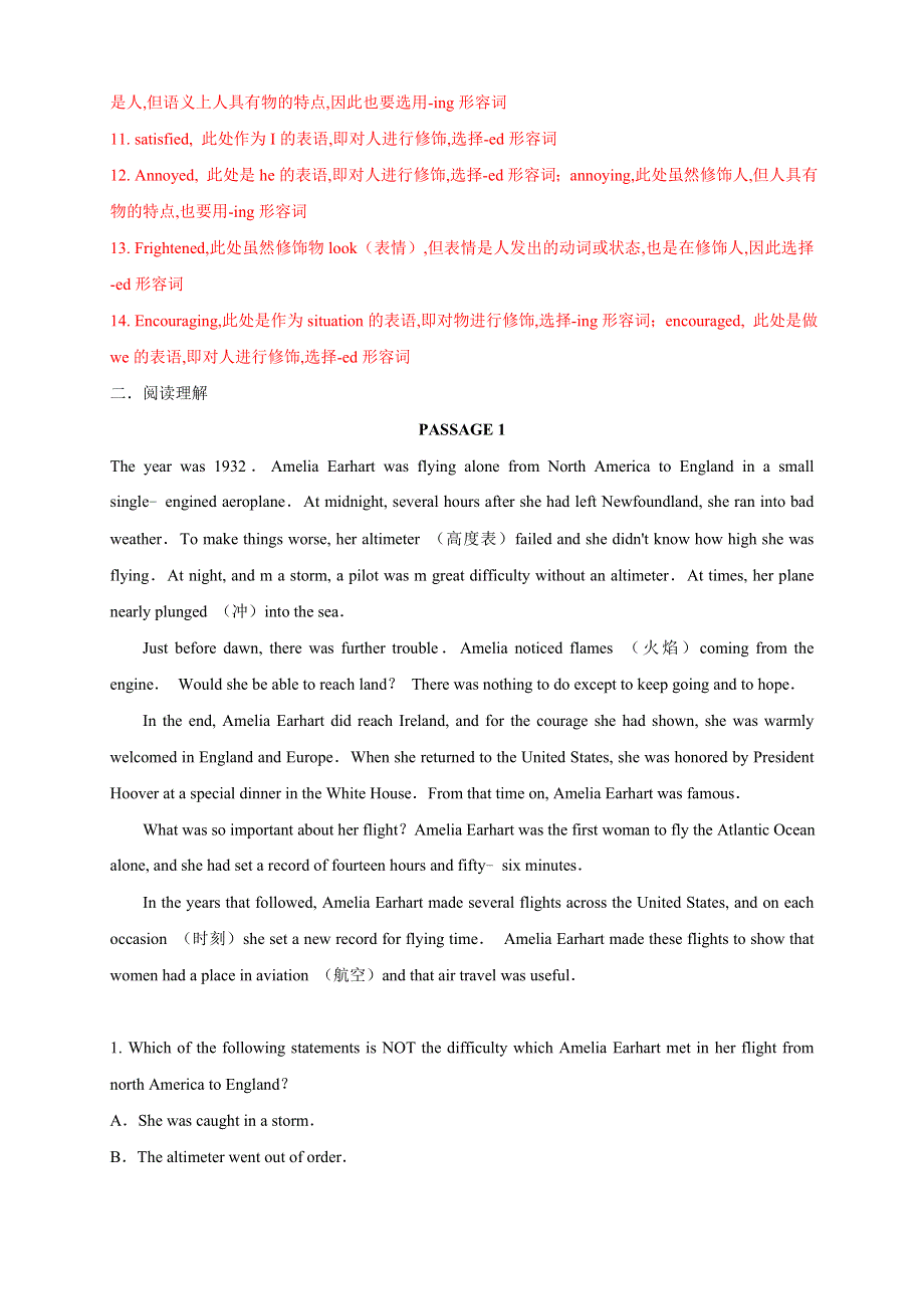 2019-2020学年北师大版高一英语必修1：1-3 A VOLUNTEER TEACHER 练习（1）（解析版）.doc_第2页