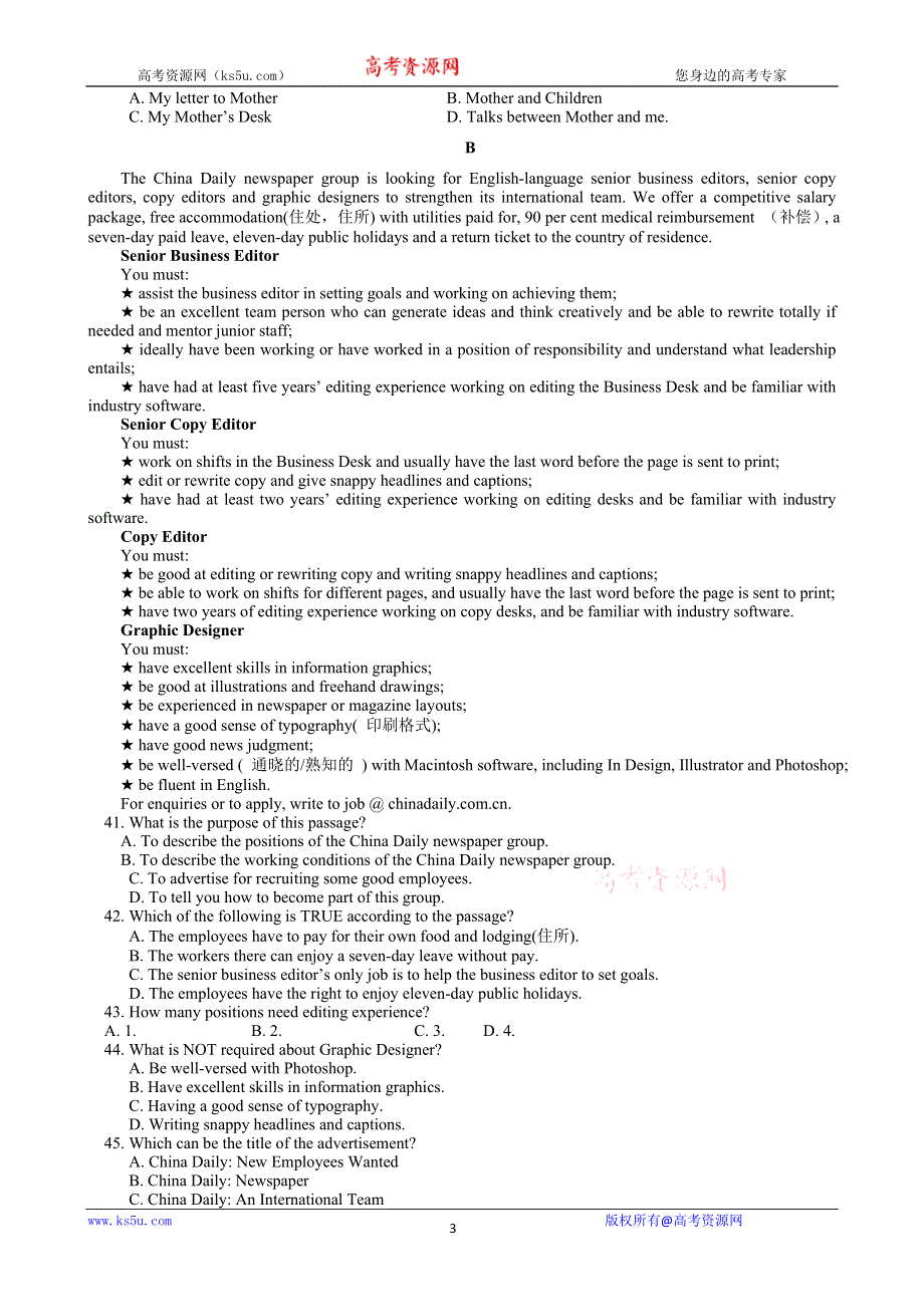 江苏省兴化市板桥高级中学高二年级英语寒假作业 四：UNIT1 牛津译林版选修6WORD版含答案.doc_第3页