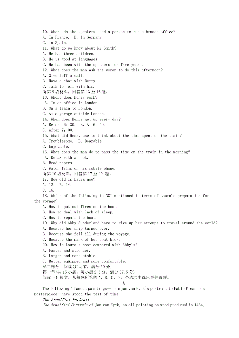 2020-2021学年新教材高中英语 Unit 1 Art单元检测卷（含解析）新人教版选择性必修第三册.doc_第2页