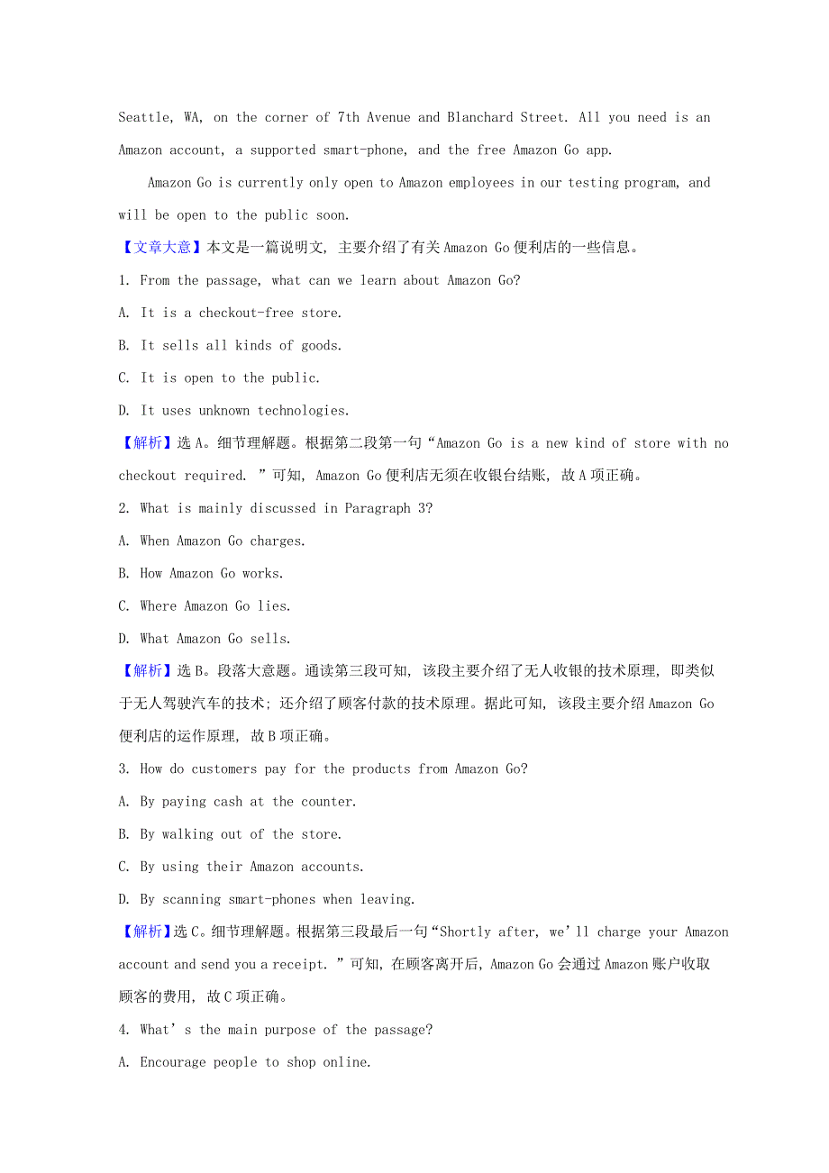 2020-2021学年新教材高中英语 Unit 1 Cultural Heritage Discovering Useful Structures课时素养评价（含解析）新人教版必修2.doc_第3页