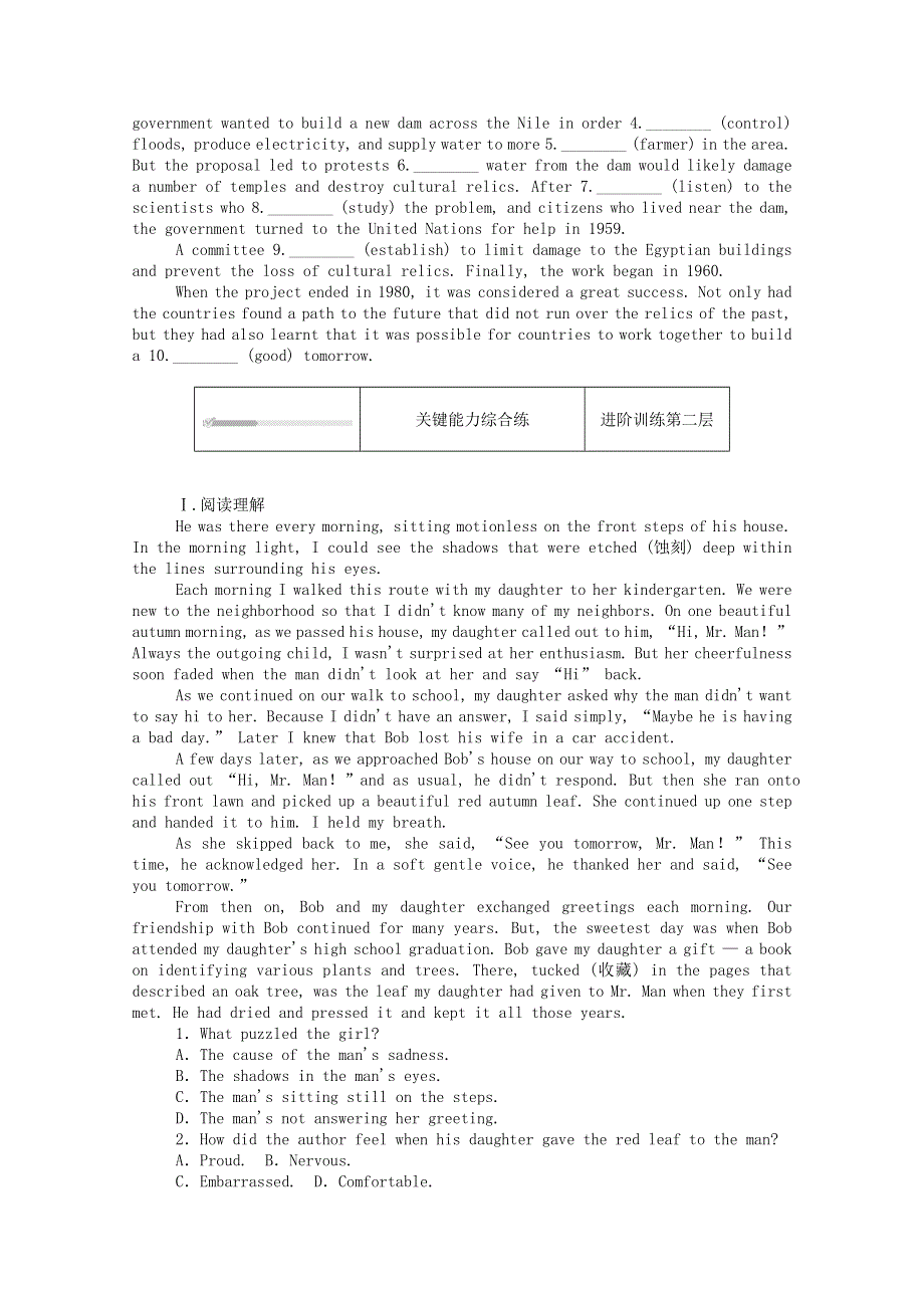 2020-2021学年新教材高中英语 Unit 1 Cultural Heritage 1.2 Reading and Thinking作业与检测（含解析）新人教版必修第二册.doc_第2页