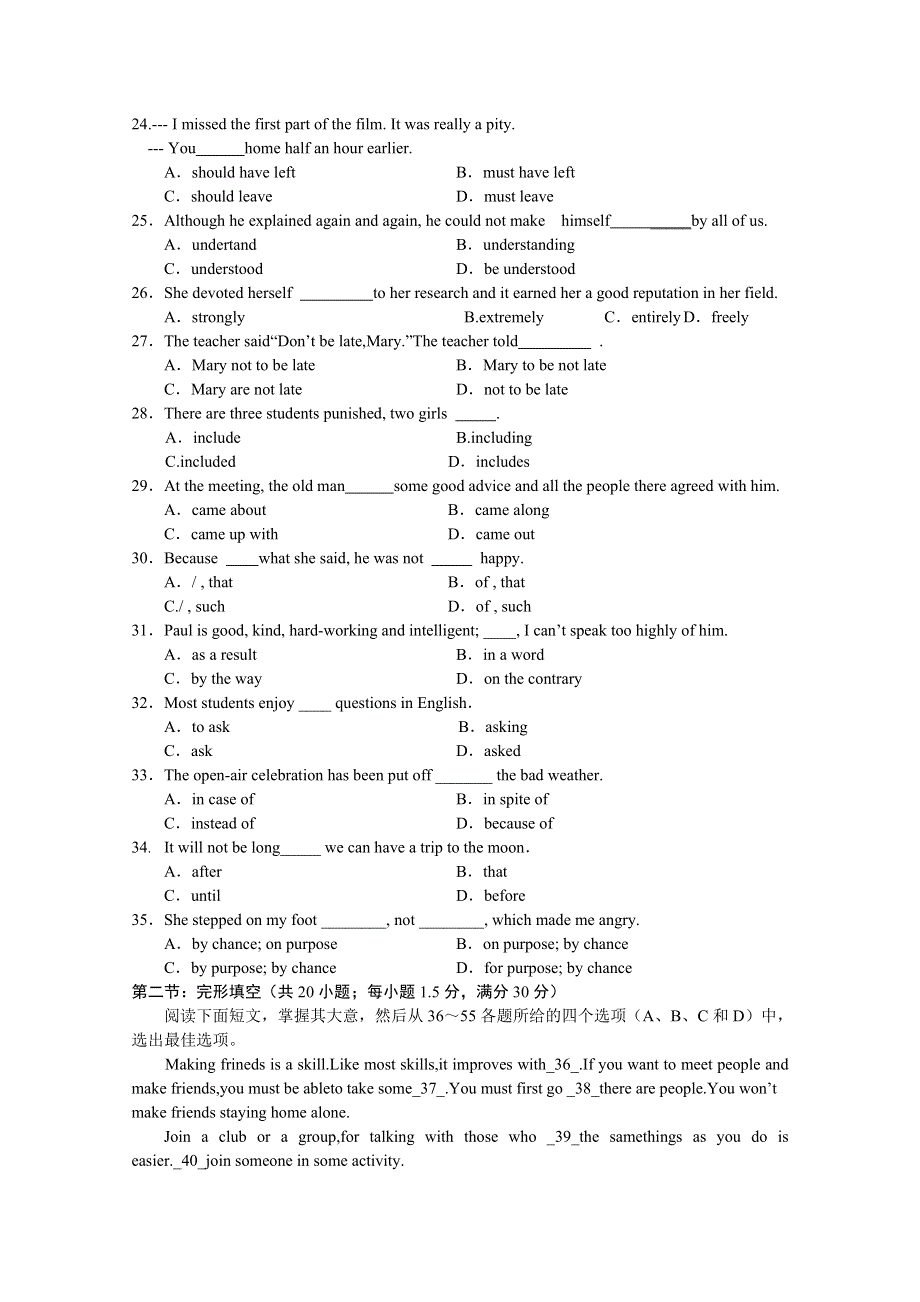 吉林省扶余一中10-11学年高一上学期第一次月考试题（英语）.doc_第3页