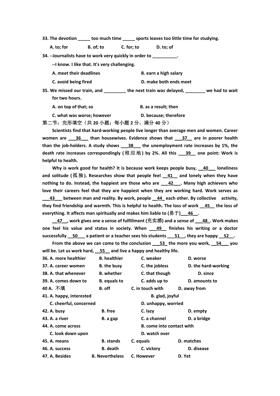 江苏省兴化市第一中学2014-2015学年高一下学期第18周当堂训练英语试题 WORD版缺答案.doc_第2页