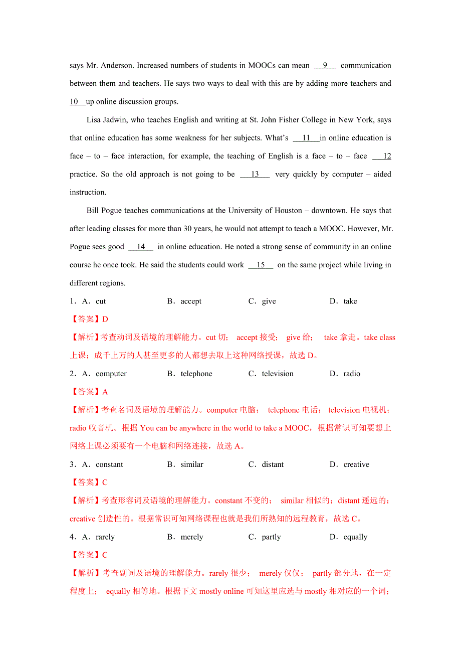 广东省深圳市2013届高三第二次调研考试英语试题 WORD版含答案.doc_第2页