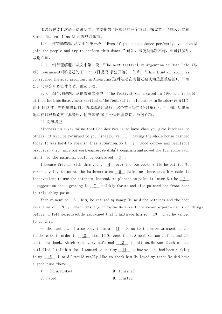 2020-2021学年新教材高中英语 UNIT 1 FESTIVALS AND CELEBRATIONS Period 1同步作业（含解析）新人教版必修第三册.doc_第3页