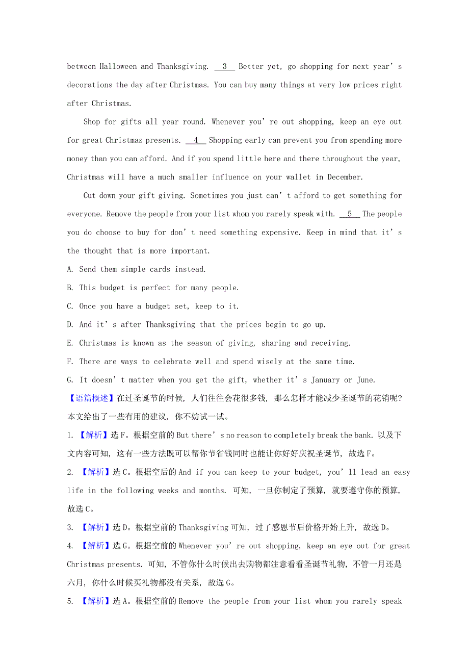 2020-2021学年新教材高中英语 Unit 1 Festivals and Celebrations Period 3课时素养检测（含解析）新人教版必修第三册.doc_第3页