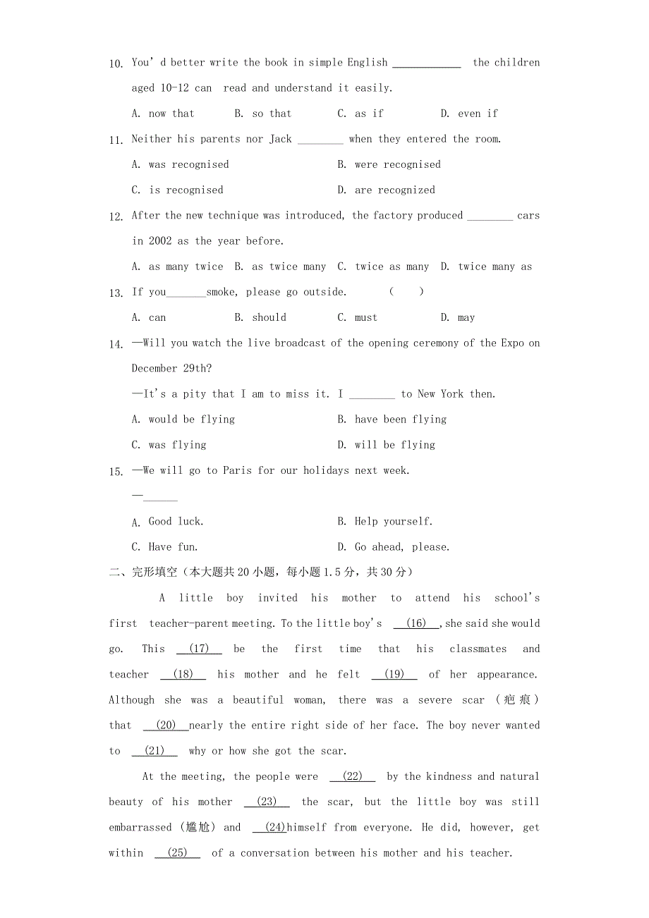 天津市大港油田第三中学2020-2021学年高一英语上学期期中试题.doc_第2页