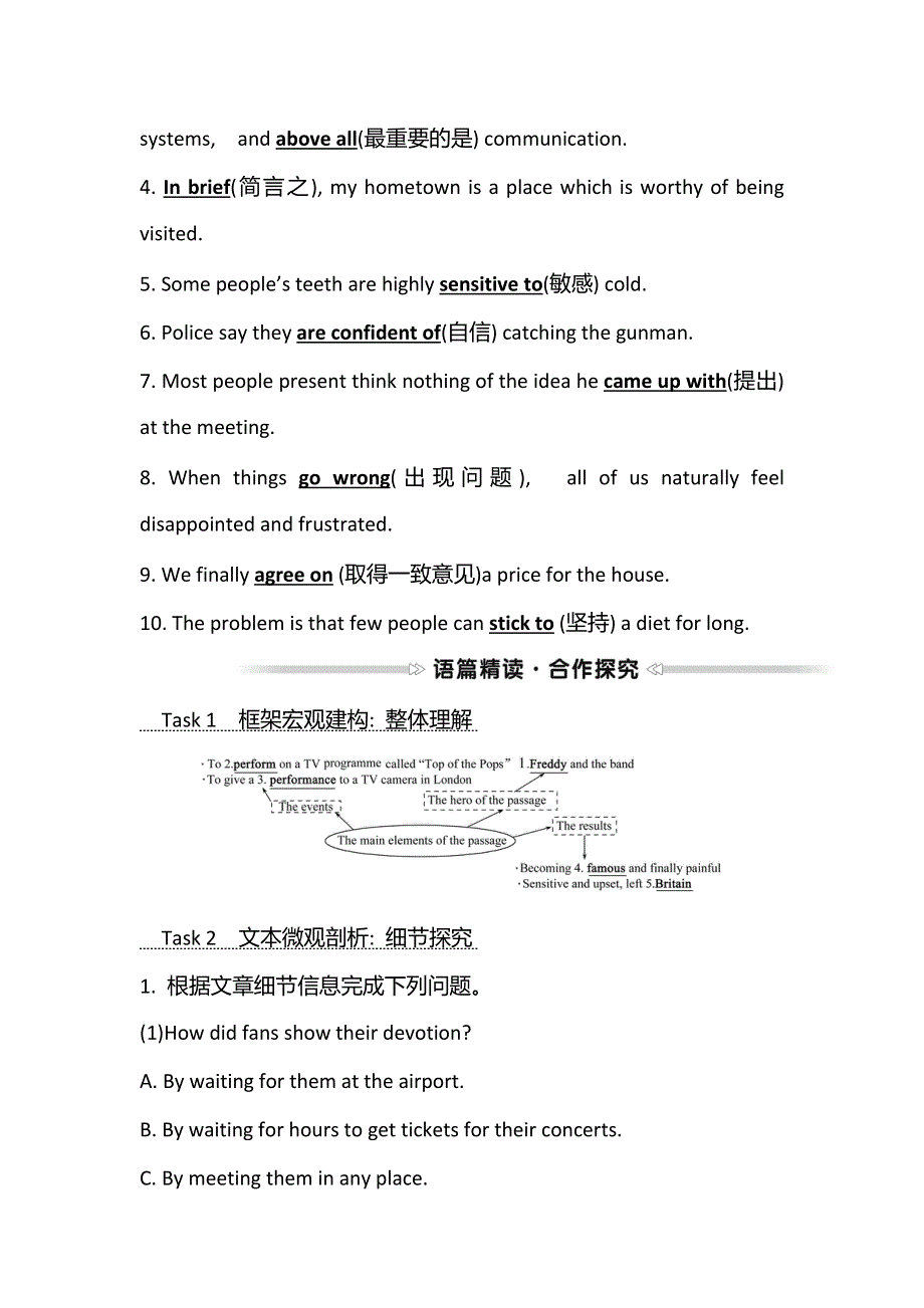 2021-2022学年人教版英语必修2学案：UNIT 5MUSIC USING LANGUAGE WORD版含答案.doc_第2页