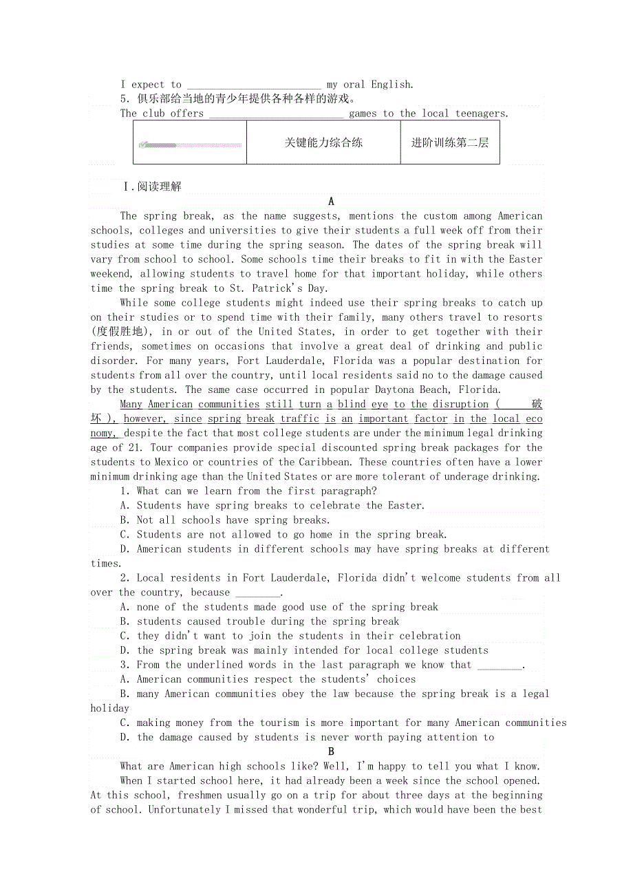 2020-2021学年新教材高中英语 Unit 1 Life Choices Part 1 Topic Talk层级练（含解析）北师大版必修第一册.doc_第2页