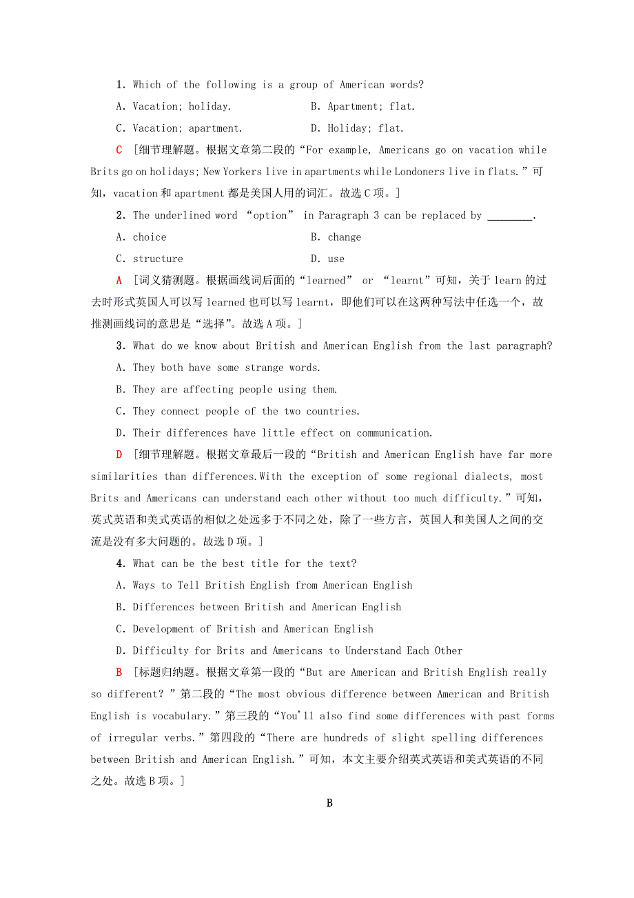 2020-2021学年新教材高中英语 Unit 1 Lightscameraaction表达 作文巧升格课时分层作业（含解析）牛津译林版必修第二册.doc_第2页