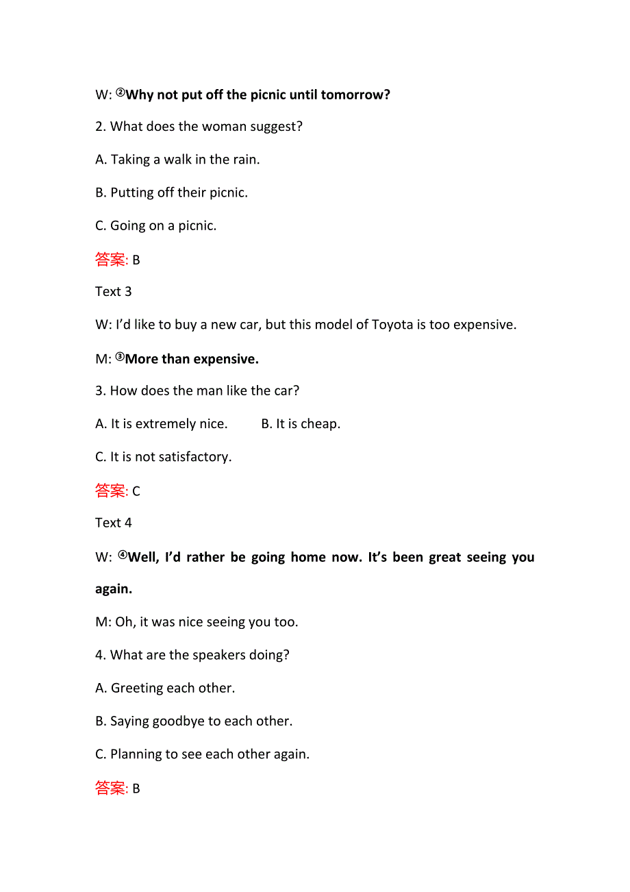 2021-2022学年人教版英语必修2练习：单元评价UNIT 3COMPUTERS WORD版含解析.doc_第2页