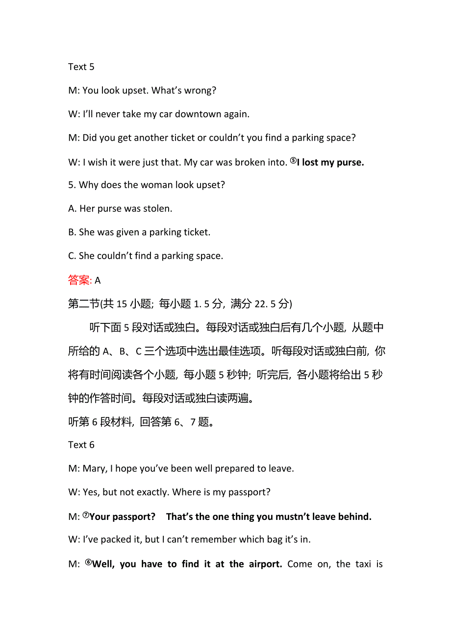 2021-2022学年人教版英语必修2练习：单元评价UNIT 3COMPUTERS WORD版含解析.doc_第3页