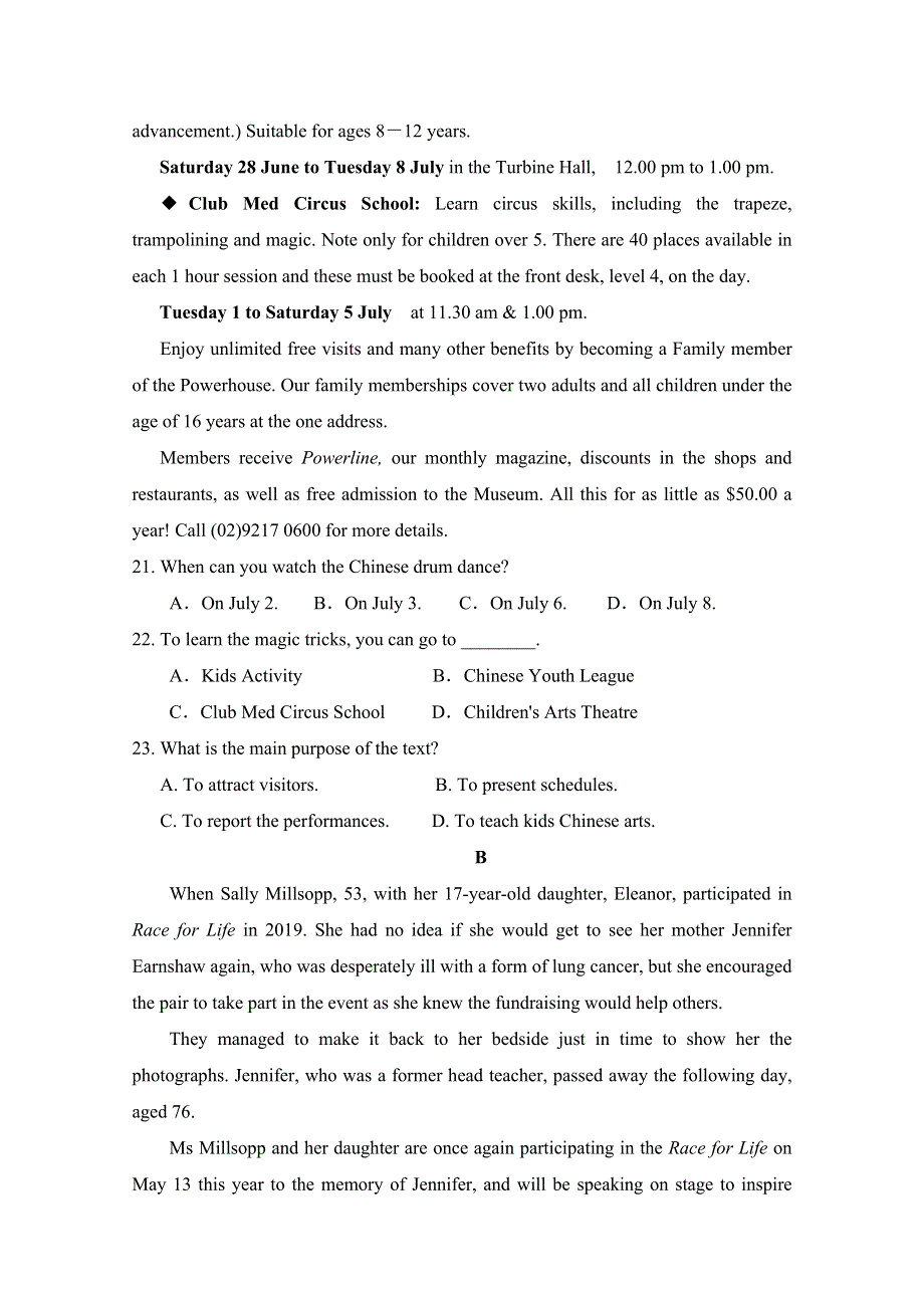 内蒙古通辽市某中学2020届高三增分训练（一）英语试卷 WORD版含答案.doc_第2页