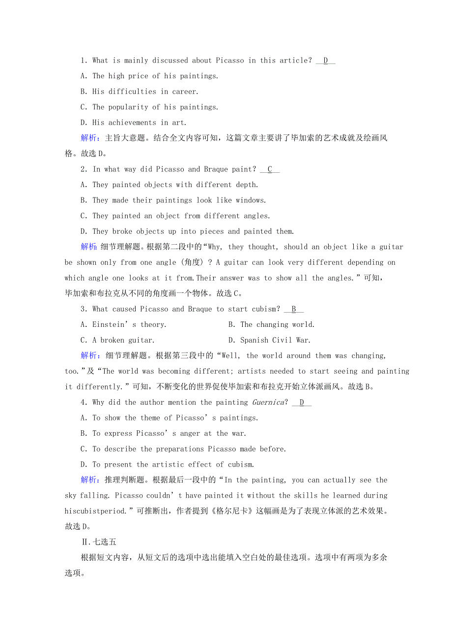 2020-2021学年新教材高中英语 UNIT 1 PEOPLE OF ACHIEVEMENT Section 1夯基提能作业（含解析）新人教版选择性必修第一册.doc_第3页