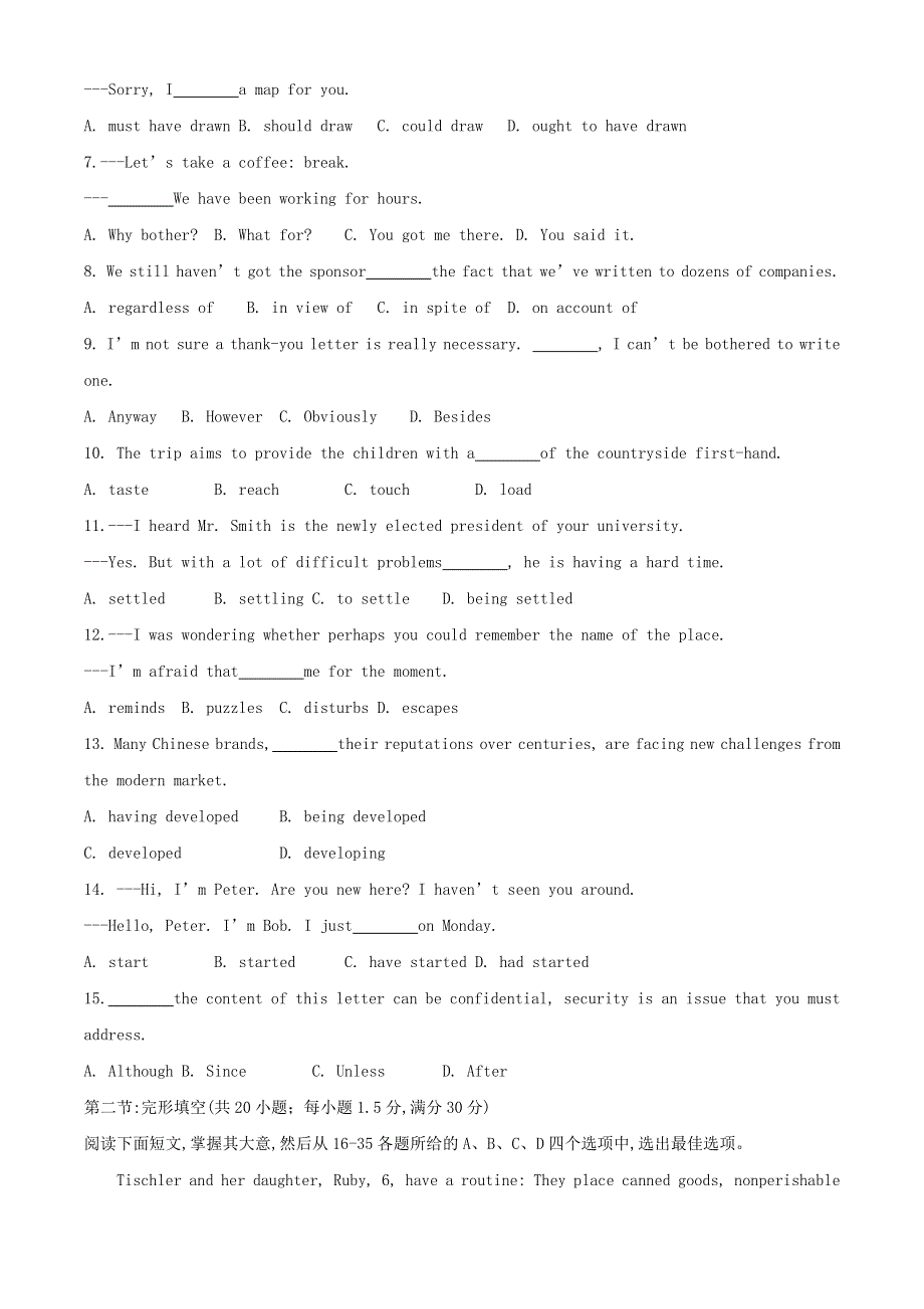 天津市和平区2021届高三英语下学期第二次质量调查（二模）试题.doc_第2页