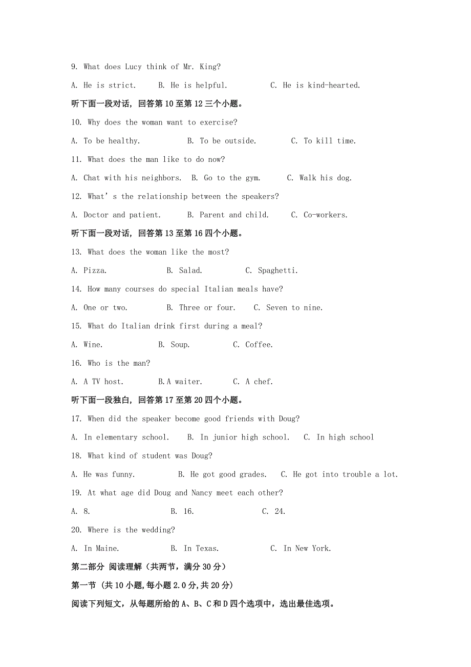 吉林省延边朝鲜族自治州延边二中北校区2020-2021学年高一英语下学期期中试题（含解析）.doc_第2页