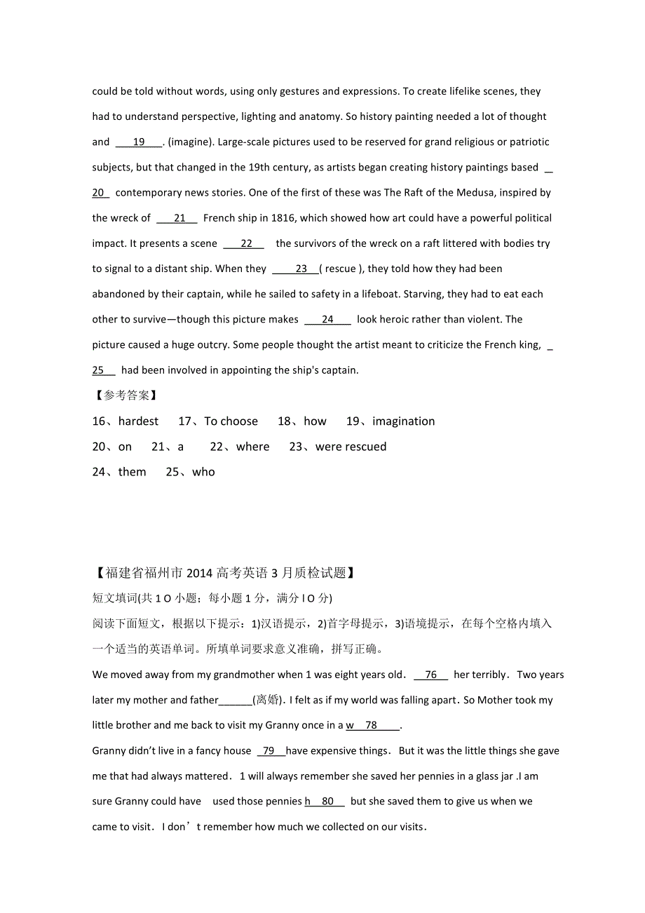 河北临城县2016高考英语二轮短文语法填空基础练习（5）及答案.doc_第2页