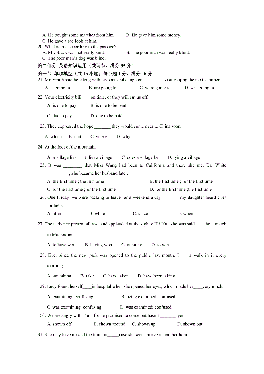 江苏省兴化一中2017-2018学年高一上学期第二次月考英语试卷 WORD版含答案.doc_第2页