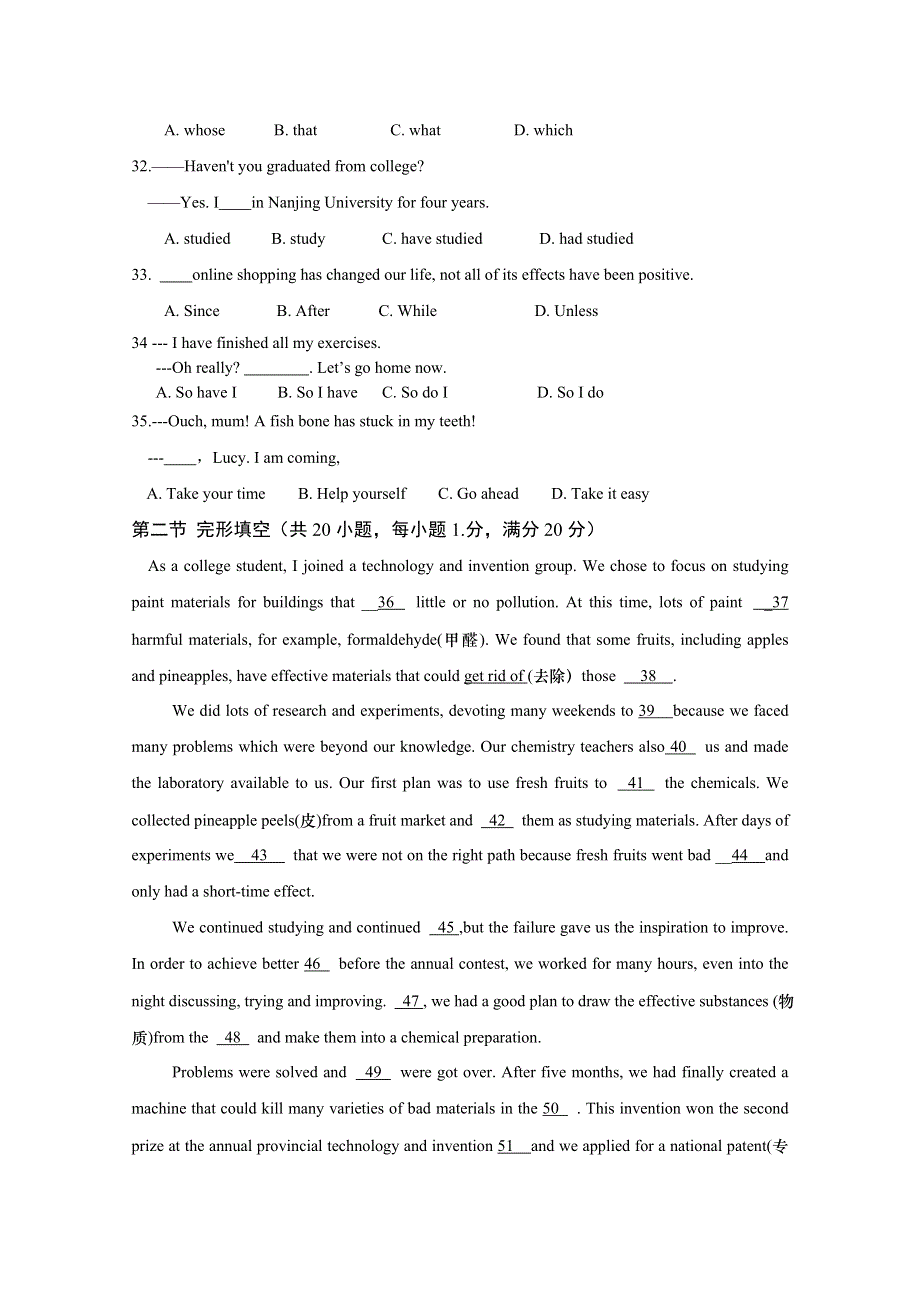 江苏省兴化一中2017-2018学年高一上学期第二次月考英语试卷 WORD版含答案.doc_第3页