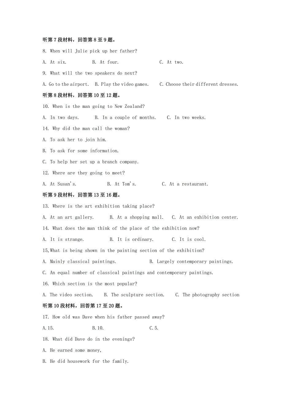 天津市和平区耀华中学2020-2021学年高一英语上学期第二次阶段检测试题 （含解析）.doc_第2页