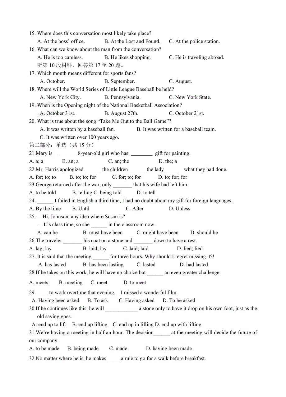 江苏省南京三中2012-2013学年高二10月阶段性检测英语试题 WORD版含答案.doc_第2页