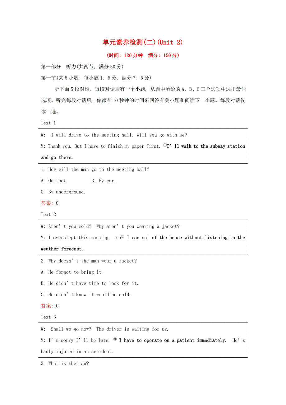 2020-2021学年新教材高中英语 Unit 2 Making a difference单元素养检测（含解析）外研版必修第三册.doc_第1页