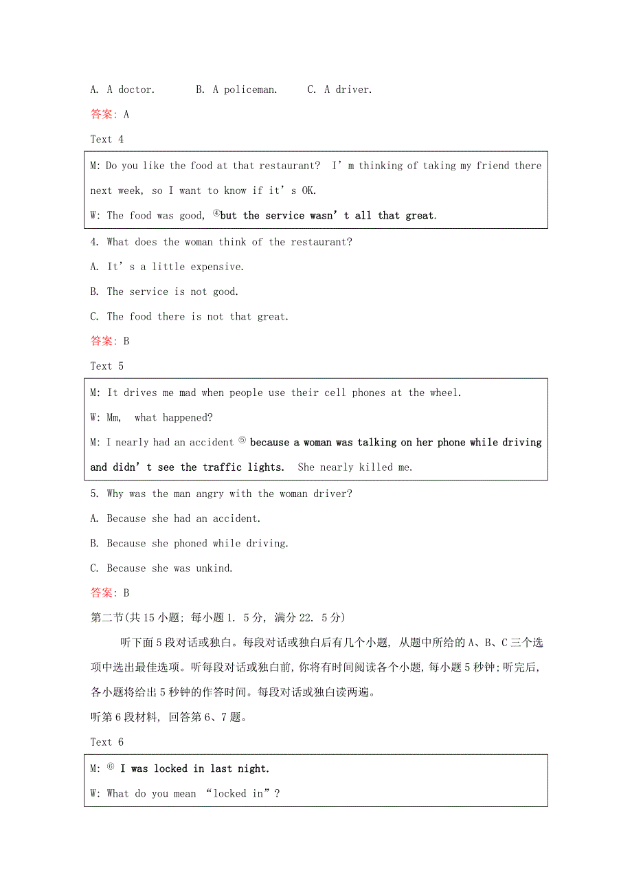 2020-2021学年新教材高中英语 Unit 2 Making a difference单元素养检测（含解析）外研版必修第三册.doc_第2页