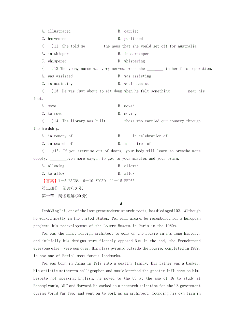 2020-2021学年新教材高中英语 UNIT 2 MORALS AND VIRTUES4单元测试卷同步作业（含解析）新人教版必修第三册.doc_第2页