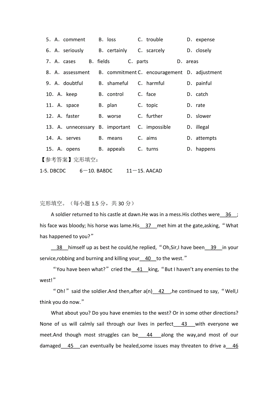 河北武安市2016高考英语（二轮）完形填空摸底练习（4）及答案.doc_第2页